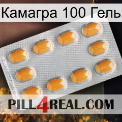 Камагра 100 Гель cialis3